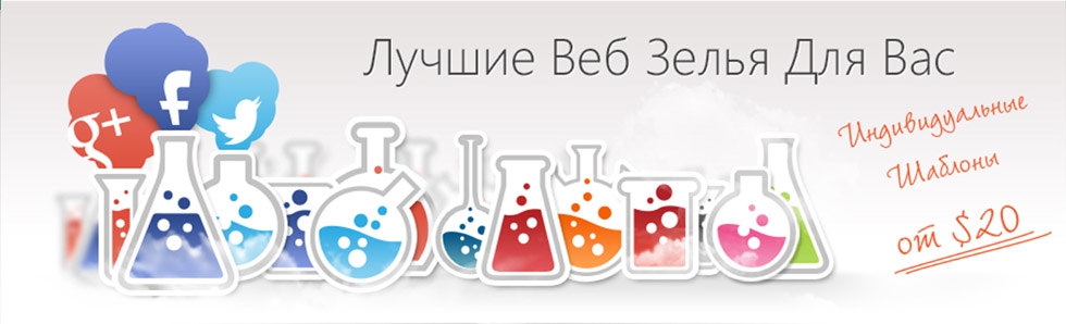 Зеннопостер Шаблоны на заказ, прокси, виртуальные сервера