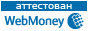 Здесь находится аттестат нашего WM идентификатора 346773065198